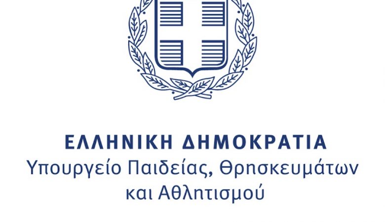 ΕΝΗΜΕΡΩΣΗ ΣΧΕΤΙΚΑ ΜΕ ΕΓΚΡΙΣΗ Η ΑΠΟΡΡΙΨΗ Μ.Δ ΚΑΙ ΔΙΚΑΙΟΛΟΓΗΤΙΚΩΝ ΥΠΟΨΗΦΙΩΝ ΣΟΒΑΡΩΝ ΠΑΘΗΣΕΩΝ